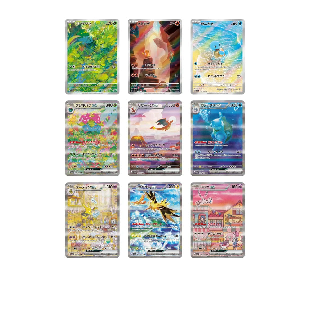 Display 151 sv2a - Japonais Pokémon