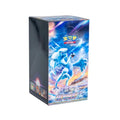 Display chinoise - Azure Shadow Roar Topia