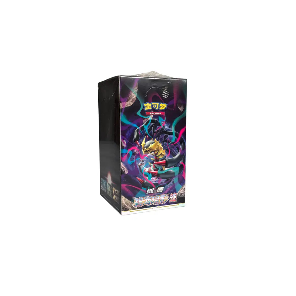 Display chinoise - Azure Shadow Pursuit Topia