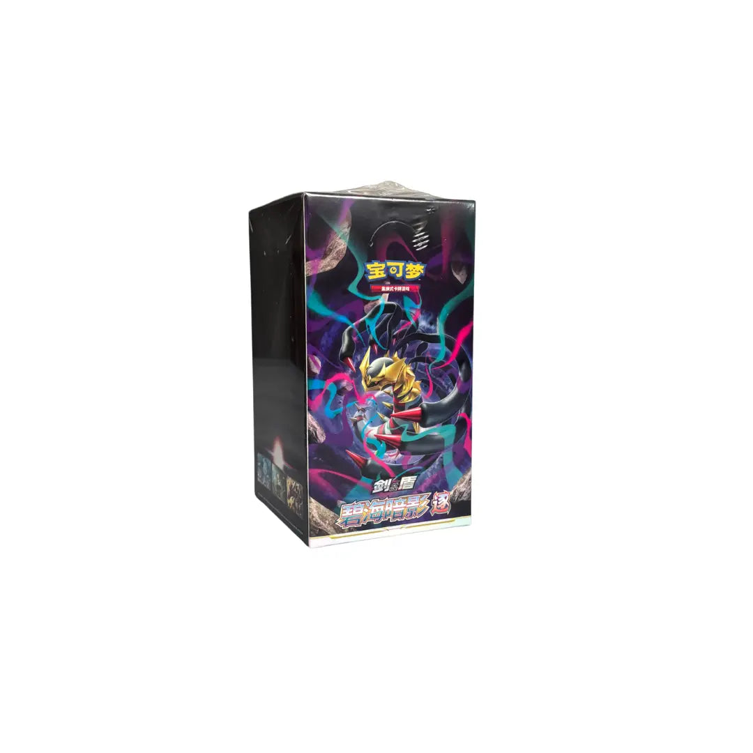 Display chinoise - Azure Shadow Pursuit Topia