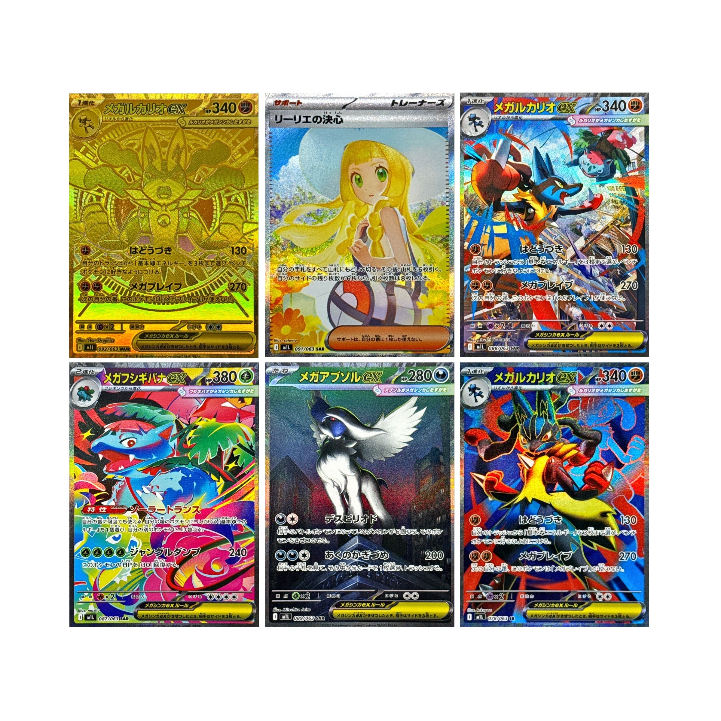 Display M1L Mega Brave - Japonais Pokémon