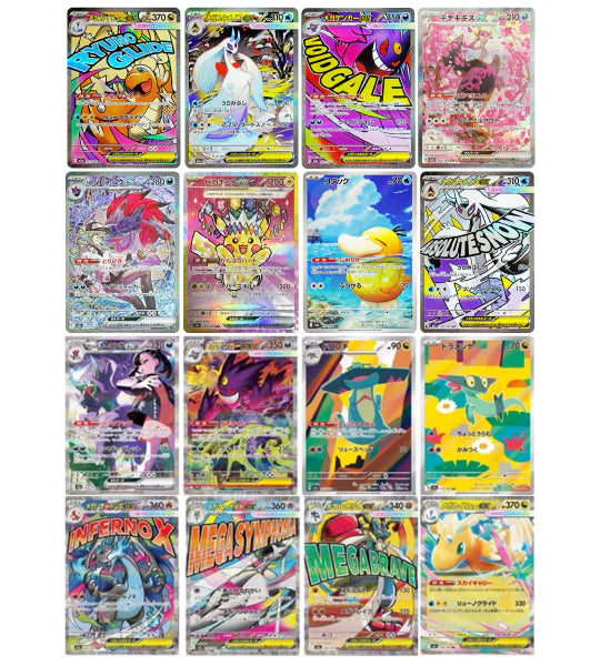 Display Mega Dream EX M2a - Japonais Pokémon