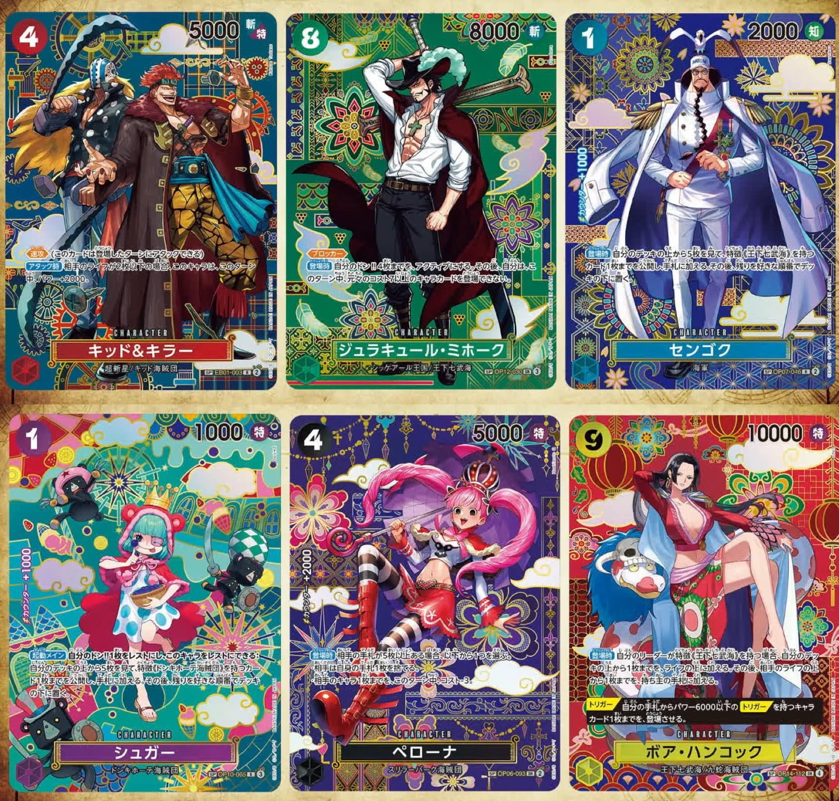 Booster OP14 One Piece