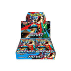 Display M1L Mega Brave - Japonais Topia