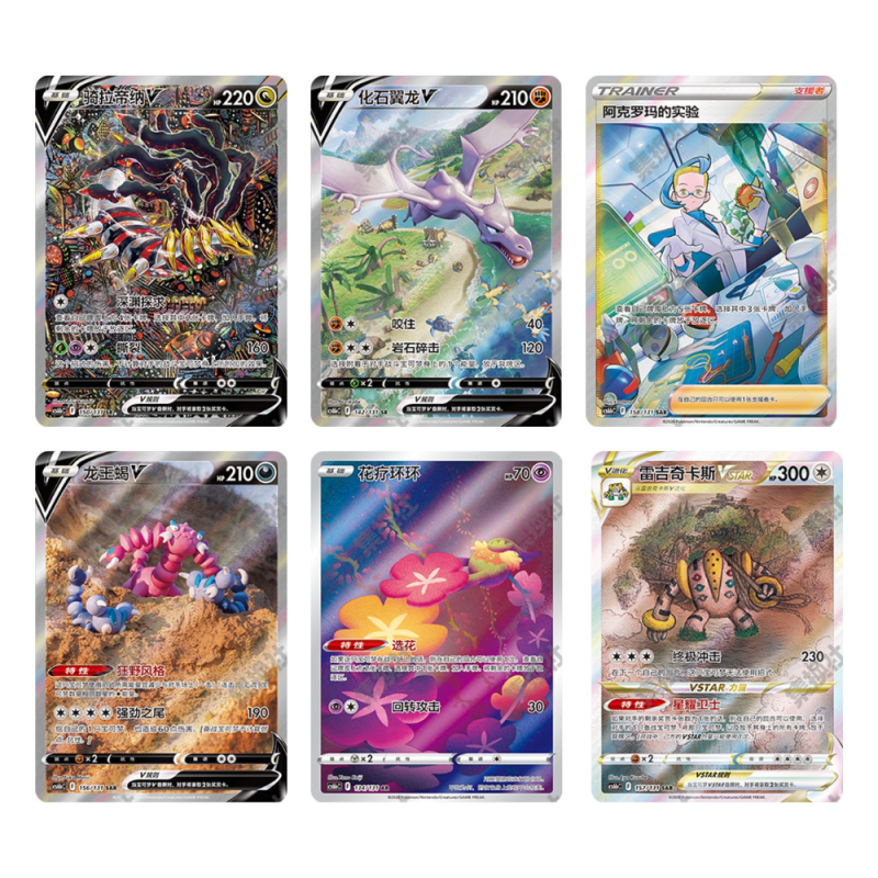 Display chinoise - Azure Shadow Pursuit Pokémon